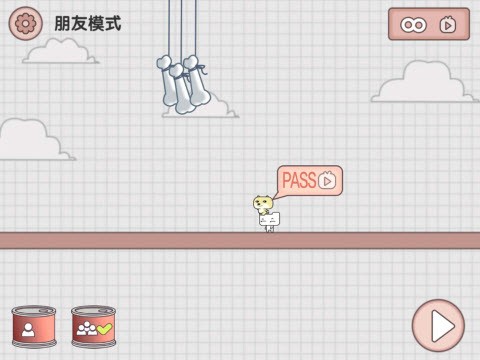 友尽派对兄弟齐心
