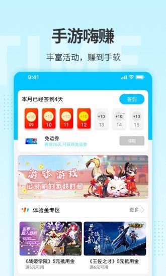 游鈦游戲