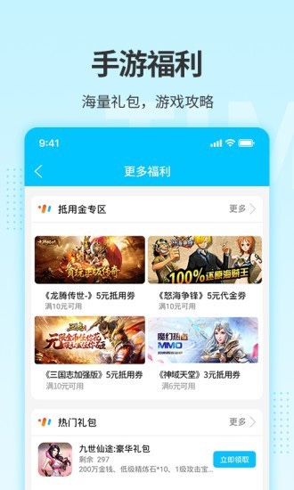 游鈦游戲