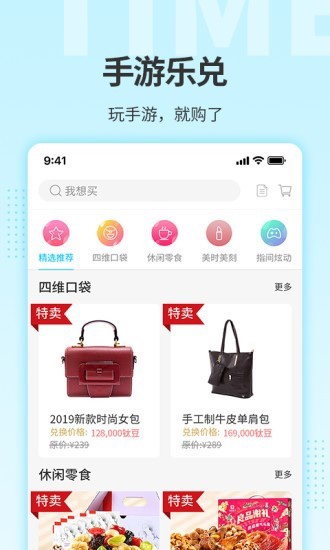 游鈦游戲