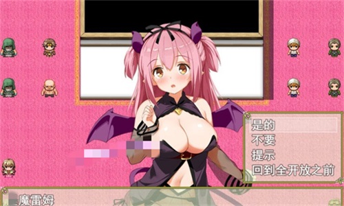 公主养成计划冷狐版
