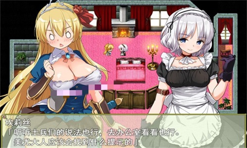 公主养成计划冷狐版