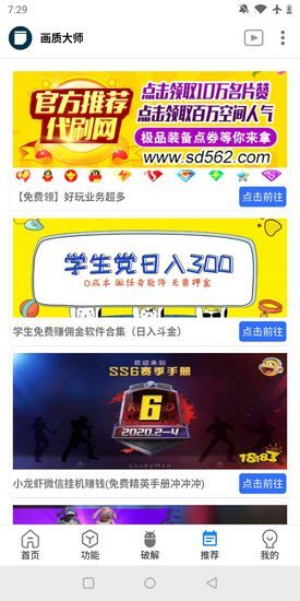 绝地求生2未来之役辅助