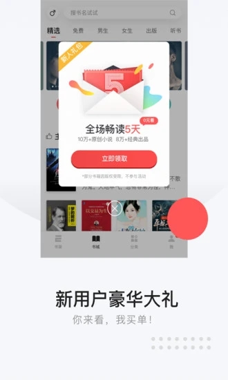 追书云小说