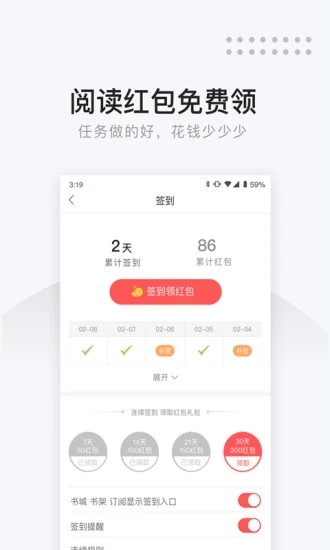 追书云小说