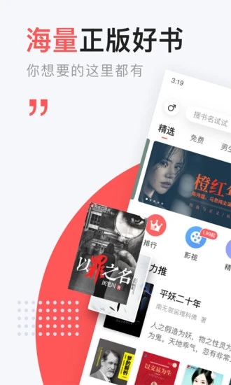 追书云小说