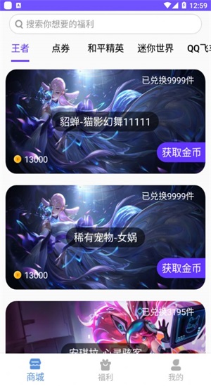 v10大佬和平精英