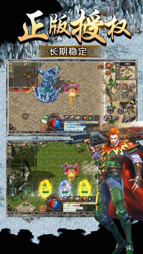 单职迷失神器超变