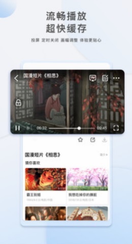 天下第一社区最新
