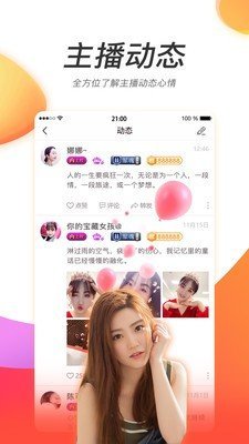柑橘直播免费