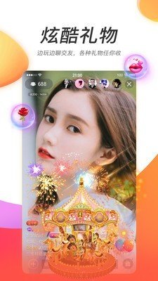 柑橘直播免费