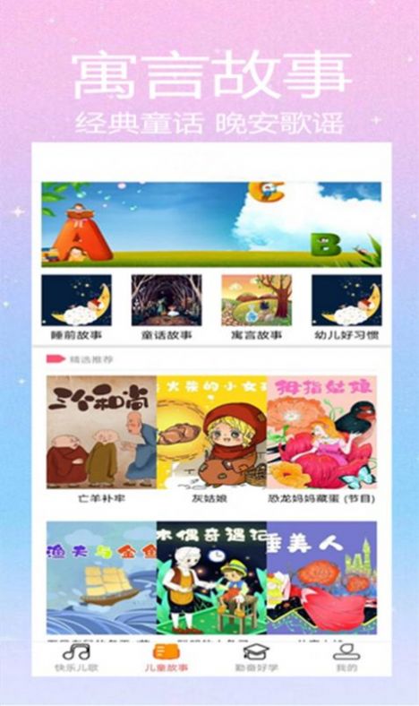 斑马儿歌
