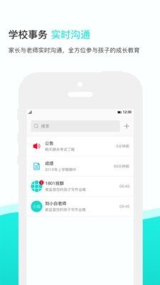 知点云
