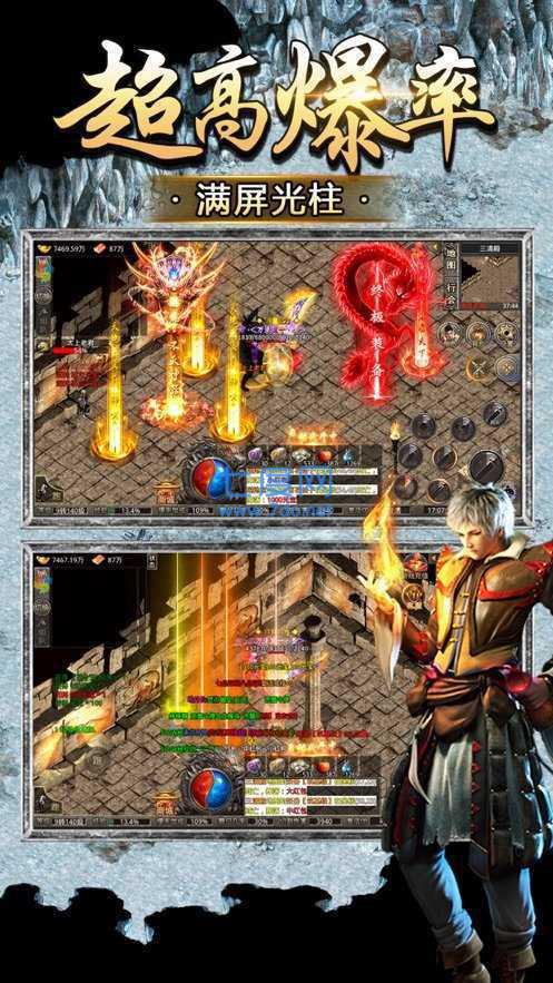 单职迷失神器超变