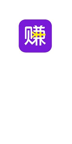玩游赚