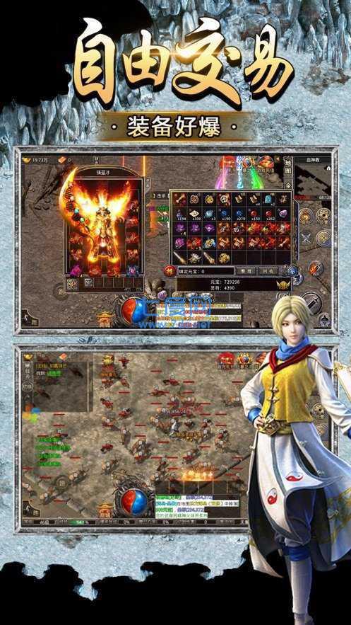 单职迷失神器超变