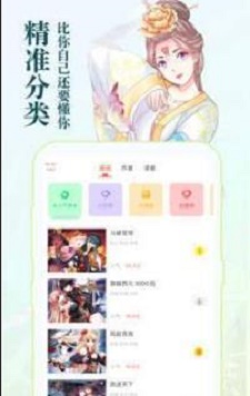 3D漫画完整版