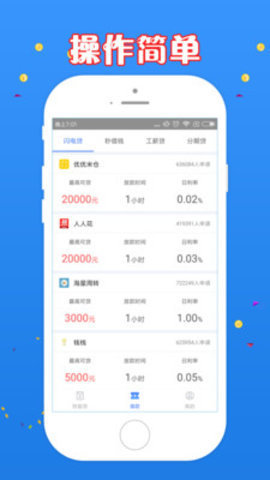 吉祥钱袋