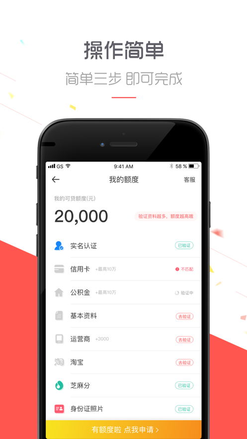 诸葛借米