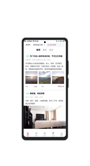 泡泡社