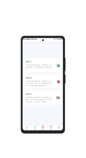 泡泡社