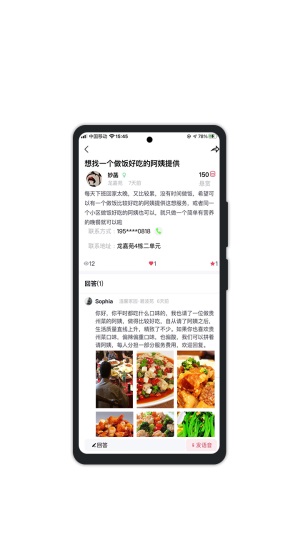 泡泡社