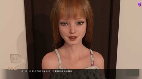 风流故事