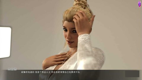 风流故事