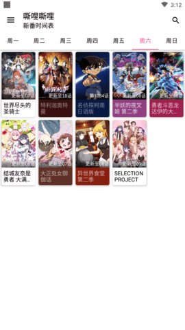 嘶哩嘶哩s