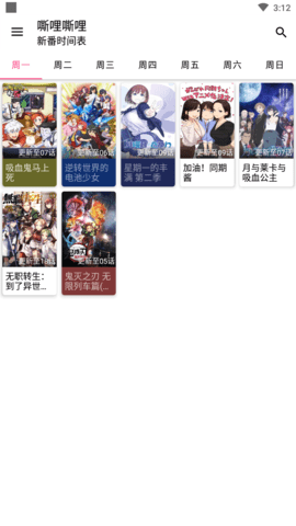嘶哩嘶哩s