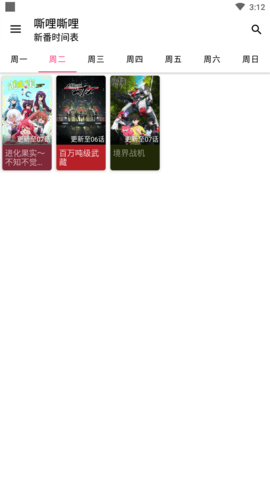 嘶哩嘶哩s