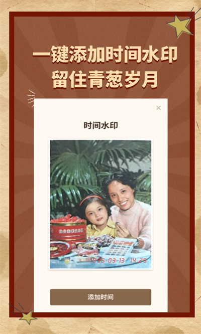 ai老照片修复