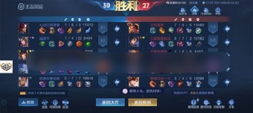圣书外典普拉提那篇
