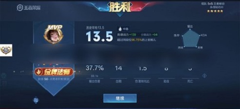 圣书外典普拉提那篇