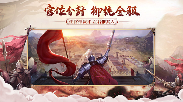 国之战魂