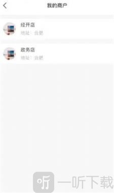 一村app安卓版下载-一村手机版下载v1.9.3