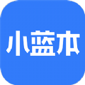 小藍本