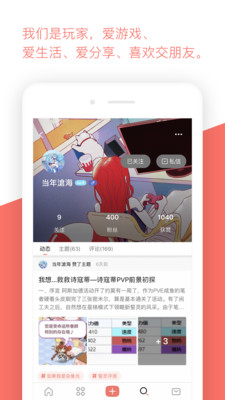 毕方社区