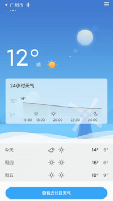溫度計