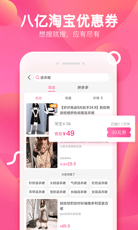 柚子街