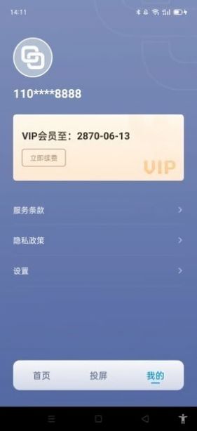 荔枝文学免费
