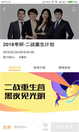 橙啦学习教育