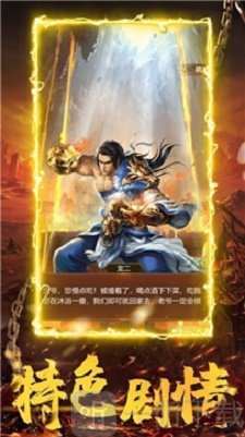执迷高爆无限刀手游下载-执迷高爆无限刀最新版下载v1.1