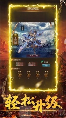 执迷高爆无限刀手游下载-执迷高爆无限刀最新版下载v1.1