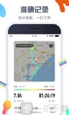 卡卡计步器手机版下载-卡卡计步器最新版下载v3.1.1