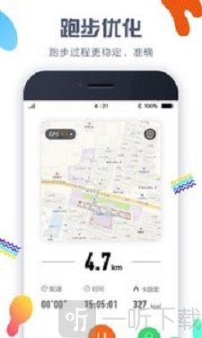 卡卡计步器手机版下载-卡卡计步器最新版下载v3.1.1