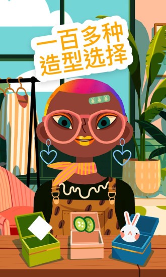 托卡发廊