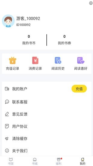 灯读文学