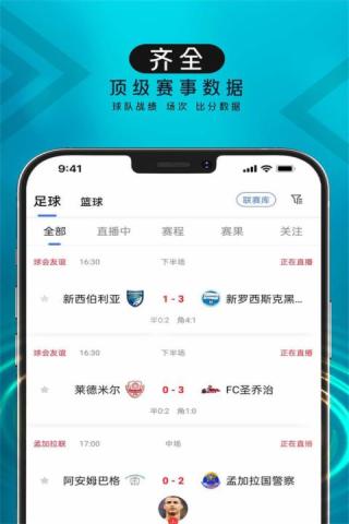 波波球体育直播app