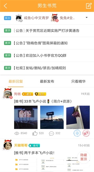 2022小书亭